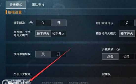 揭秘和平精英辅助工具的真相:你真的需要它吗
